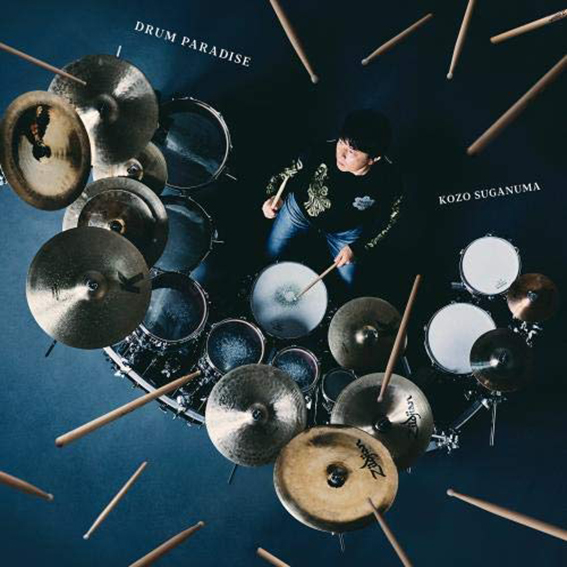 Drum_Paradise